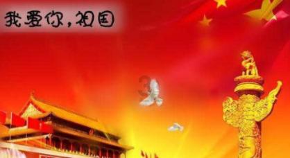闪电冰火人