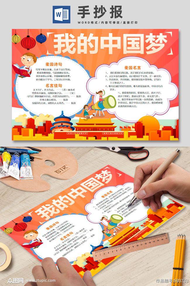 如何避暑降温？游戏画面