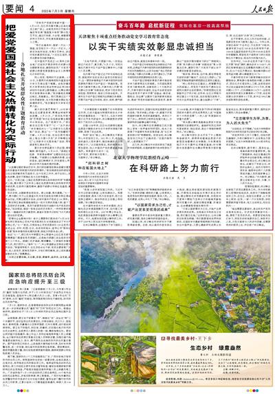 今日汇市晨报(2024年1月23日):人民币兑美元中间价报7.1117,较前贬值12个基点